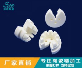 陶瓷注塑成型的工藝流程和優(yōu)勢