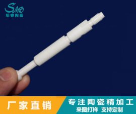 陶瓷軸和金屬軸對(duì)比的優(yōu)缺點(diǎn)？