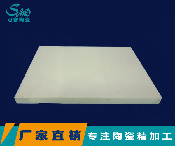氧化鋯陶瓷的主要性能參數(shù)