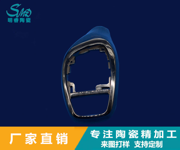 氧化鋯陶瓷應(yīng)用于智能穿戴領(lǐng)域的優(yōu)點(diǎn)