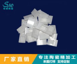 氧化鋯陶瓷注射成型的優(yōu)點(diǎn)有哪些？